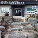 진주요양원 | 진주요양원 온정노인요양원 실제후기