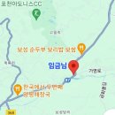 포천아도니스 C.C 이미지