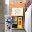 청사도서관 | 동작구청 신청사 속 즐길거리 및 카페·먹거리 상가입점현황 후기