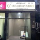미소지음3차 | 부산 대신동다이어트 라온스튜디오에서 레즈밀, 바디펌프