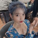 블루헤어 이미지