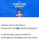 스타피드 | 피드메이커 3기 패션 결산 및 후기 : 4개월 간의 대장정