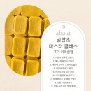 스마트스토어 창업 마스터 클래스 이미지