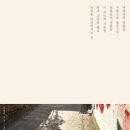 오후 - 동구 조방로 48 | 오후