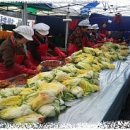 오디건강체험마을 이미지