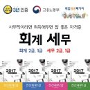 롯데전산 이미지
