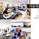 서울대효양주요양병원 이미지