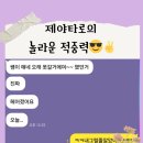 소답동175 | 소중한 후기175