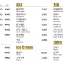 카페빛 - 남구 못골로53번길 50 | 카페빛
