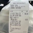 수원시 팔달구 중부대로207번길 | [내돈내산] 수원의 족발 맛집 '오늘족발보쌈' 수원점 리뷰 및 후기(★★★★☆)