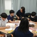 인동중학교 | 인동중학교 적성찾기캠프 후기