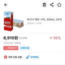 (쿠팡와우) 피크닉 제로 역대 최저가 24개 8910원 끝! 이미지