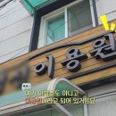 성신이용원 - 당진시 동문1길 4-1 | 성신이용원