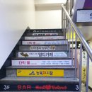 GAME PARK(게임파크) 이미지