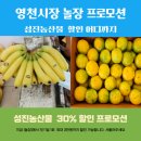 성진농산물 - 서대문구 통일로 181 | 성진농산물