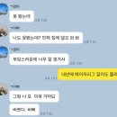 조아조아치킨 사동점 | January #2