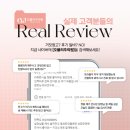 러블리피부과의원 이미지