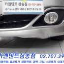 도래울자동차 이미지