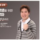 퍼펙트스쿨 이미지