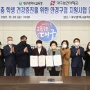 경북대학교치과병원 이미지