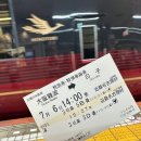 수원-0261 | [JFL] 아틀레티코 스즈카 클럽 vs 뷔어틴 미에 직관 후기 _ 미우라 카즈요시 프로 데뷔 40주년 기념 경기