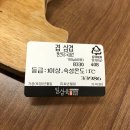 일삼육고기집