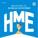 동부공원로14번길 네이버블로그