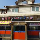 아구랑꽃게랑 이미지