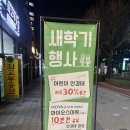 (주)이음파트너스 | 고려대안경 이음안경 서울오클리매장 추천