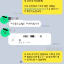 현대전장 | [현대모비스전장BU 자소서]현대모비스 전장BU 관리직 신입 채용자기소개서 컨설팅 후기｜자소서 컨설팅...