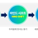 보임컨설팅 네이버블로그
