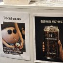 퍼스널커피 | 에그타르트가 맛있는 가양역 카페 가양역 디저트 퍼스널 커피 내돈내산 후기