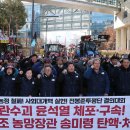 상경축산 이미지