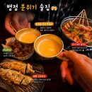 병점 술집 일일수작 병점점 후기 | 한식 안주 맛있는 분위기 좋은 이자카야