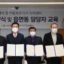 포항휠체어 이미지