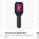 주식회사 하이크 네이버블로그
