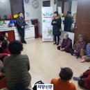 명진 경로당 이미지