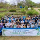 말나눔터 공원 이미지