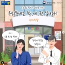 송이왕 아구찜 이미지