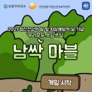 남동구정신건강복지센터 경인매일