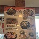 청주본가완주점 이미지