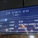 제주 양반갈비 후기 | 제주산 생갈비 맛집 추천