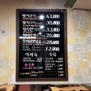 수빈족발 이미지