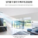 대한공조엘지시스템에어컨삼성시스템에어컨 - 수성구 신천동로 120 | 대한공조엘지시스템에어컨삼성시스템에어컨