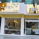 THE 이쁘개 이미지