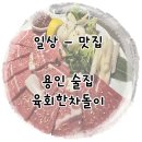 차돌약국 이미지