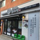 화서떡