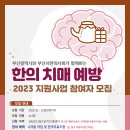 경세민한의원 이미지