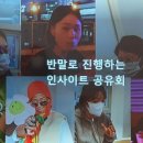 현대인 주식회사 이미지
