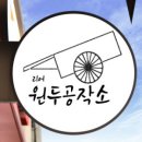 툰스튜디오 이미지